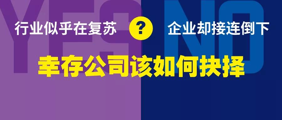 國內會展業復蘇最好的時候 中國會展業按下啟動鍵