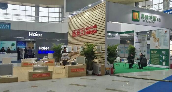 中國長春新環保新能源產業博覽會.jpg