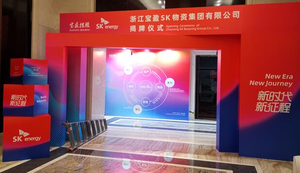 上海活動(dòng)展臺(tái)搭建公司排名