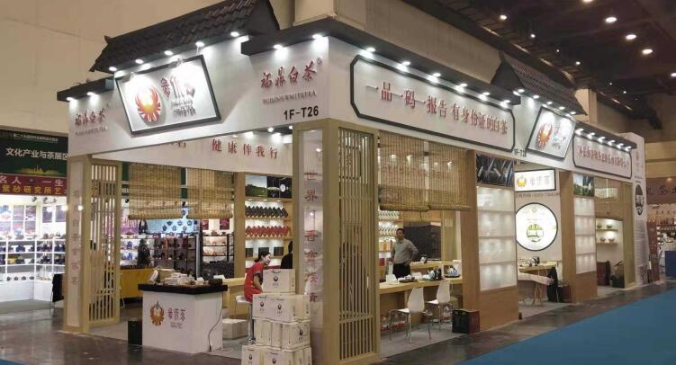上海茶博會展臺搭建公司分享 2022上海 北京 廣州國際茶產業博覽會時間表