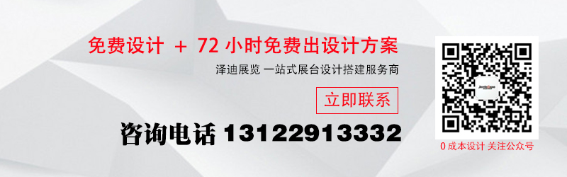 聯系我們